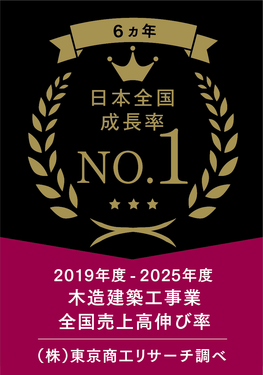 WITHDOM建築設計 福岡 注文住宅