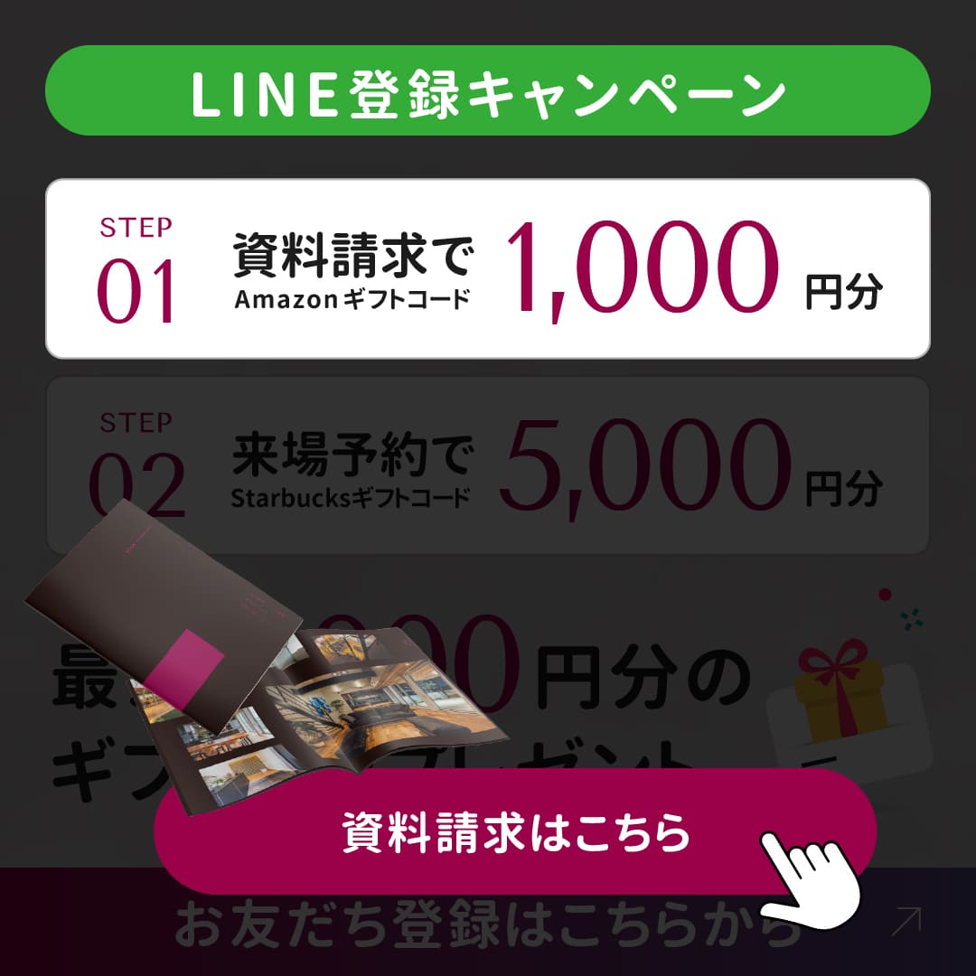 WITHDOM建築設計 福岡 注文住宅