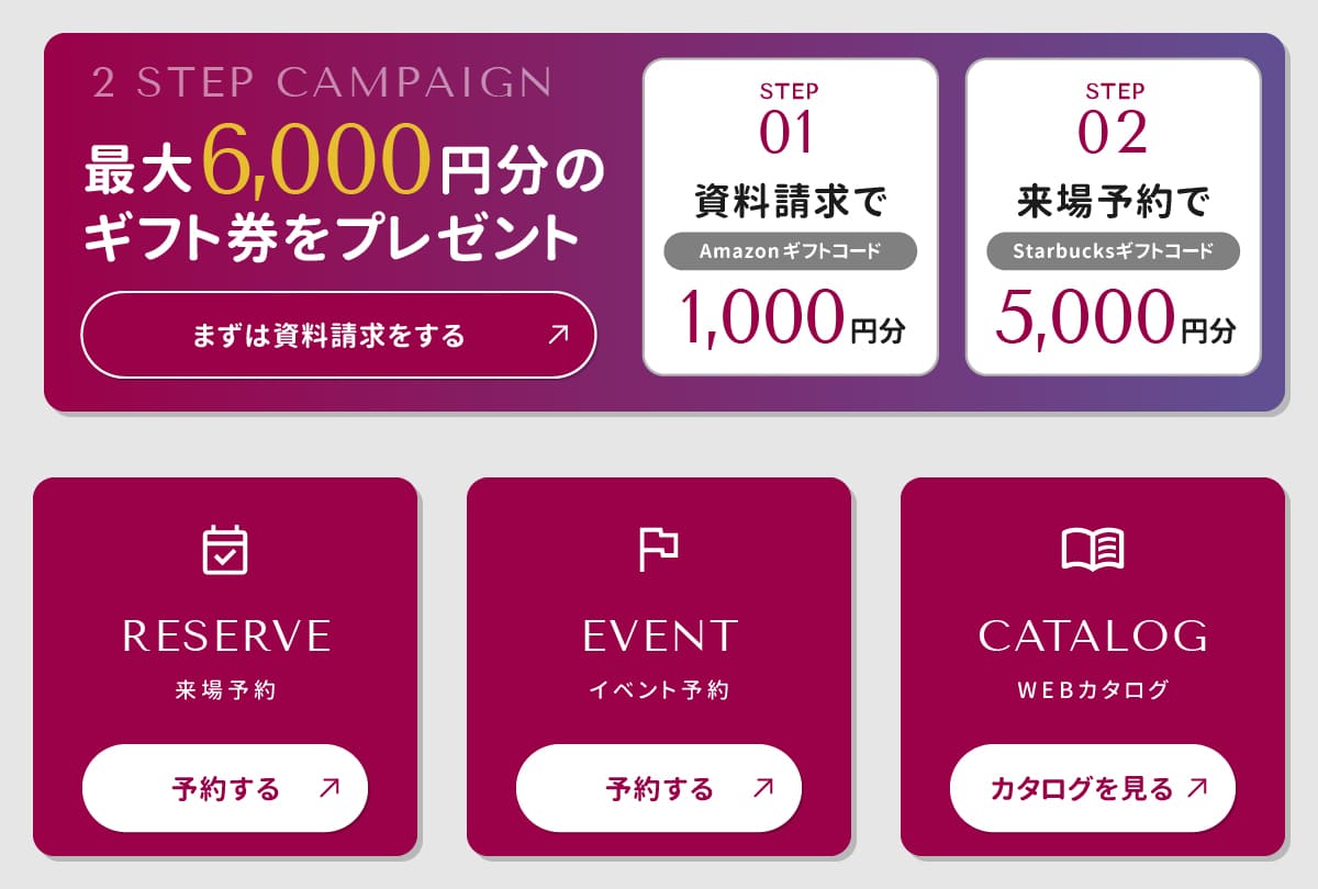 WITHDOM建築設計 福岡 注文住宅