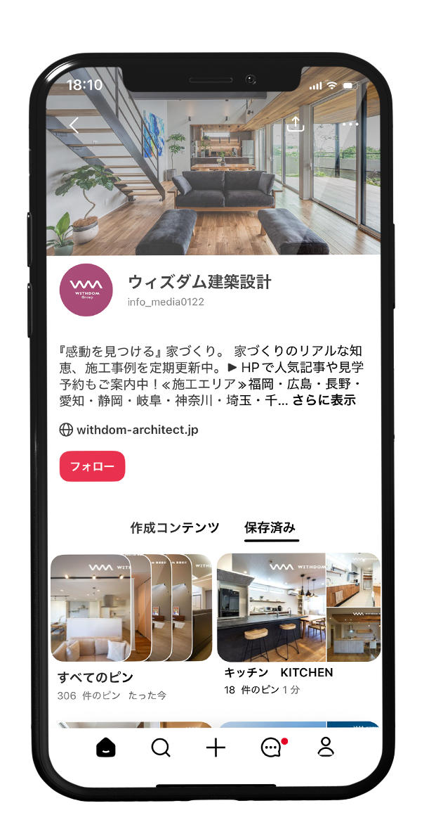 WITHDOM建築設計 福岡 注文住宅